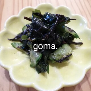 絶品・海藻ときゅうりの中華サラダ